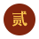 研發(fā) 生產(chǎn) 銷(xiāo)售 服務(wù) 培訓(xùn)為一體，安全健康為基礎(chǔ)